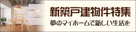 ペット可