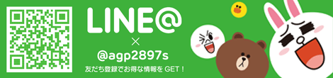 ハウスネット大分公式LINE